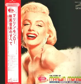 Monroetic Grand Strings - The Story Of Marilyn Monroe