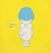 12'' - Moogue - China Girl (Remixes)