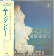 Moondancer - Moondancer