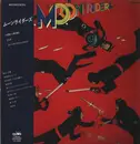 LP - Moonriders = Moonriders - Moon Riders - OBI + BOOKLET