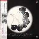 LP - Moonriders - Don't Trust Over Thirty = ドント・トラスト・オーバー・サーティー