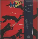 LP - Moonriders = Moonriders - Moon Riders