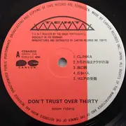 LP - Moonriders - Don't Trust Over Thirty = ドント・トラスト・オーバー・サーティー