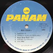 LP - Moonriders - 東京一 は 日本一