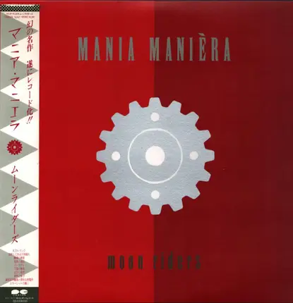 Moonriders - Mania Maniera