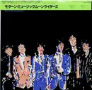 LP - Moonriders - Modern Music - + OBI, INSERT