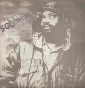 12inch Vinyl Single - Model 500 - I Wanna Be There