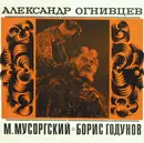 LP - Modest Mussorgsky - Aleksander Ognivtsev , Bolshoi Theatre Orchestra , Chorus Of The Bolshoi Theatr - Boris Godunov, Opera Excerpts