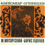 Modest Mussorgsky - Aleksander Ognivtsev , Bolshoi Theatre Orchestra , Chorus Of The Bolshoi Theatr - Boris Godunov, Opera Excerpts