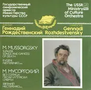 Modest Mussorgsky - Evgeny Nesterenko , Государственный Симфонический Оркестр Министерства Культуры - Sunless. Songs And Dances Of Death