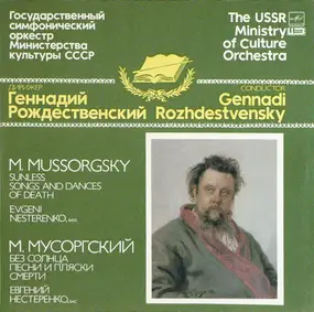 Modest Mussorgsky - Sunless. Songs And Dances Of Death