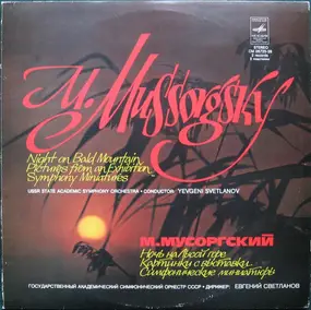 Modest Mussorgsky - Night On Bald Mountain, Pictures From An Exhibition, Symphony Miniatures