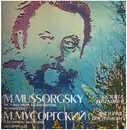 LP - Modest Mussorgsky - Piano Pieces - red label