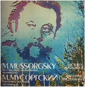 Modest Mussorgsky - Piano Pieces