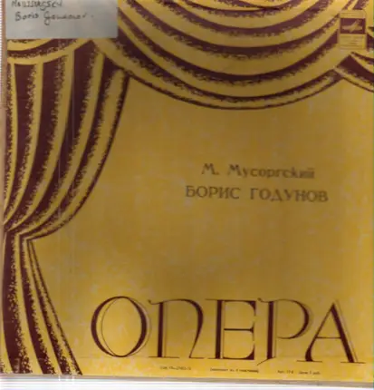 Mussorgsky - Golovanov w/  Bolshoi Theatre Orchestra - Boris Goudonov