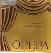 LP-Box - Mussorgsky - Golovanov w/  Bolshoi Theatre Orchestra - Boris Goudonov - Mono / Hardcoverbox + Insert