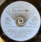 LP - Modern Talking - Да Поговорим За Любовта