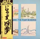 LP - Moe Koffman - The Four Seasons