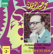 Mohamed Abdel Wahab - Songs From The Film Mamnoue El Hob 2