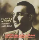CD - Mohamed Abdel Wahab - The Hmv Recordings Volume 1