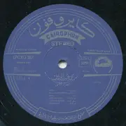 LP - Mohamed Abdel Wahab - Belly Dance - The Music Of Mohamed Abdel Wahab (Volume 2)