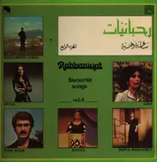 Mohamed Jamal, Huda, Aida a.o. - Rahbaniyat - Favourite Songs Vol.4