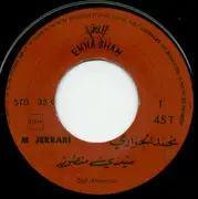 7inch Vinyl Single - Mohamed Jerrari - سيدي منصور     Sidi Mansour