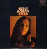 LP - Moira Kerr - Shadows Of My Childhood - original uk pokora 3001