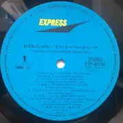 LP - Moko, Beaver & Olive - I Love How You Love Me - Insert