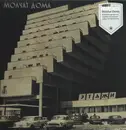 LP & MP3 - Molchat Doma - Etazhi - Download