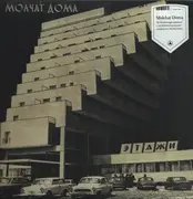 LP & MP3 - Molchat Doma - Etazhi - Download