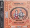 CD - Moldavian folk compilation - Moldavian Folk songs