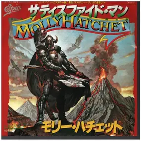 Molly Hatchet - サティスファイド・マン = Satisfied Man