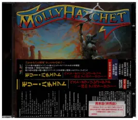 Molly Hatchet - 25th Anniversary