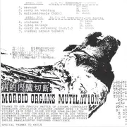 7inch Vinyl Single - Morbid Organs Mutilation - War