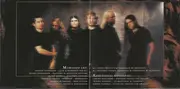 CD - Morifade - Imaginarium