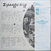 Double LP - Morio Agata - Zipangu Boy = 日本少年 - Insert