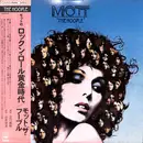 LP - Mott The Hoople - The Hoople - + OBI, Inserts