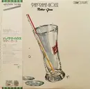 LP - Mother Goose - Panorama House - Promo, Obi, Insert