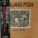 LP - Motoharu Yoshizawa - Inland Fish - Obi, Insert