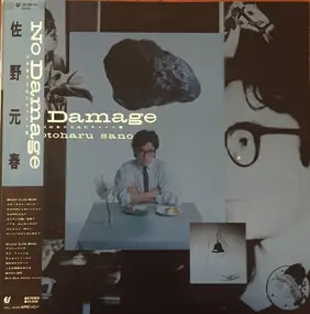 Motoharu Sano - No Damage