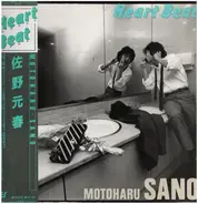 Motoharu Sano - Heart Beat