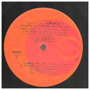 LP - Motohiko Hino & His Friends - ビートドラムVol.2 = Beat Drums Vol 2