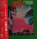 LP - Motohiko Hino & His Friends - ビートドラムVol.2 = Beat Drums Vol 2 - + OBI