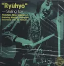 LP - Motohiko Hino Quartet - 'Ryuhyo' - Sailing Ice - 1st Press TBM-61 / Booklet