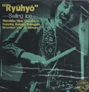 LP - Motohiko Hino Quartet - 'Ryuhyo' - Sailing Ice - 1st Press TBM-61 / Booklet
