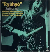 LP - Motohiko Hino Quartet - 'Ryuhyo' - Sailing Ice - Booklet