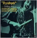 LP - Motohiko Hino Quartet - 'Ryuhyo' - Sailing Ice - Booklet