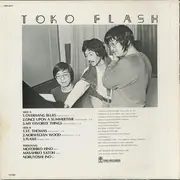 LP - Motohiko Hino - Toko Flash - OBI + Insert