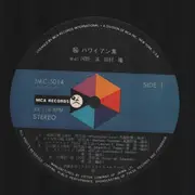 LP - Motomichi Ito - Hawaiian Collection